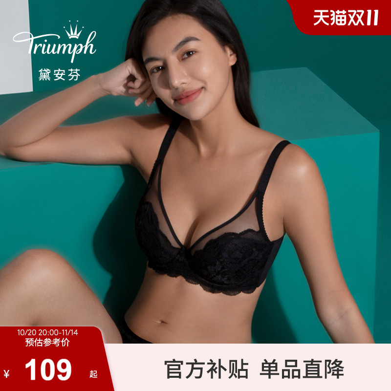 黛安芬收副乳大胸显小文胸