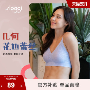 黛安芬旗下sloggi隐力蕾丝内衣女无钢圈V领上托舒适文胸11 1907