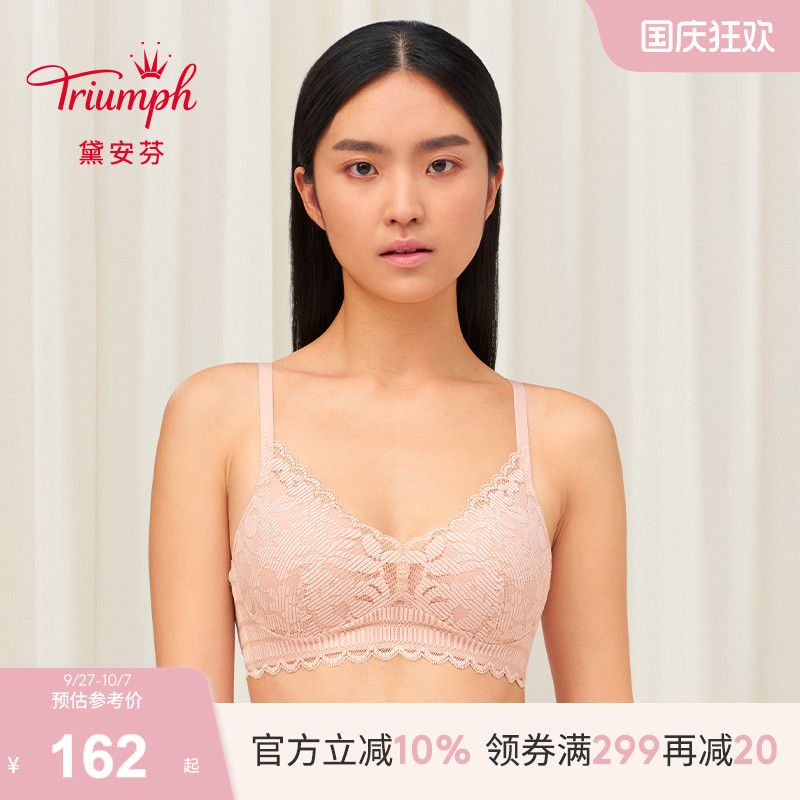 黛安芬薄款无钢圈蕾丝文胸