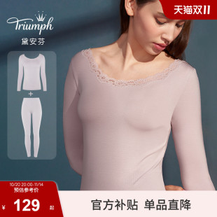 003 Triumph 黛安芬莫代尔蕾丝圆领V领简约舒适保暖内衣女套装
