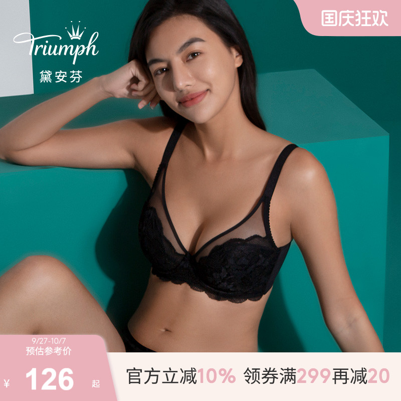 黛安芬收副乳大胸显小文胸