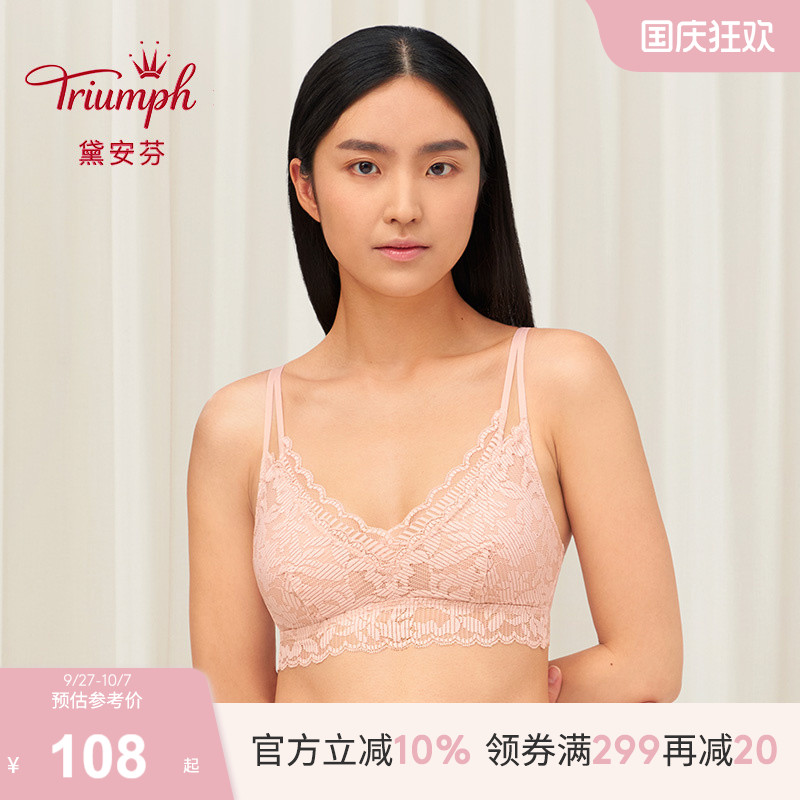 Triumph/黛安芬风格无忧全蕾丝无钢圈内衣女薄美背文胸女11-1910