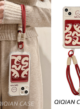 启乾 红色发财文字腕带iPhone17/16手机壳适用苹果15/14promax卡包卡套插卡13手提12链条挂绳11喜庆新款新年