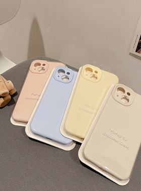 液态硅胶iphone14手机壳适用苹果13promax极简纯色12/11简约小众14plus情侣女新款镜头全包防摔黄色蓝色启乾