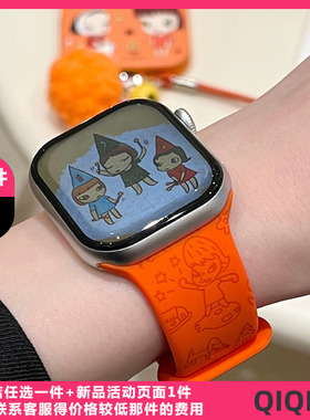 启乾 卡通趣味奈良美智适用iwatchs10/9苹果Applewatch7手表表带SE8橙色硅胶透气6运动5/4/3可爱少女心ins风