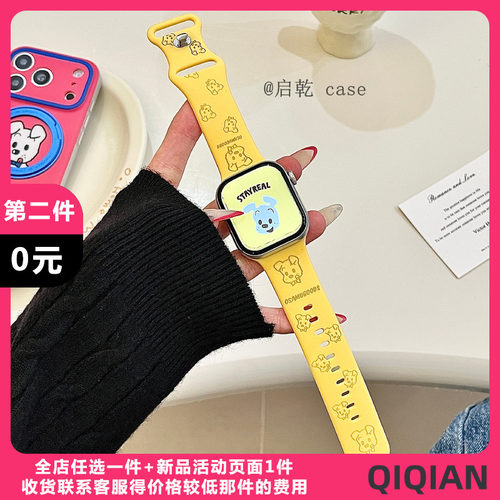 适用苹果手表表带硅胶