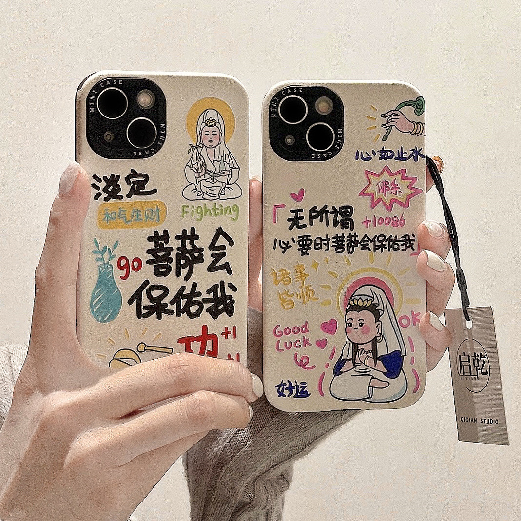 启乾 无所谓菩萨会保佑我iPhone14手机壳适用苹果13promax皮质软壳12/11搞怪趣味创意文字新款防摔情侣男女