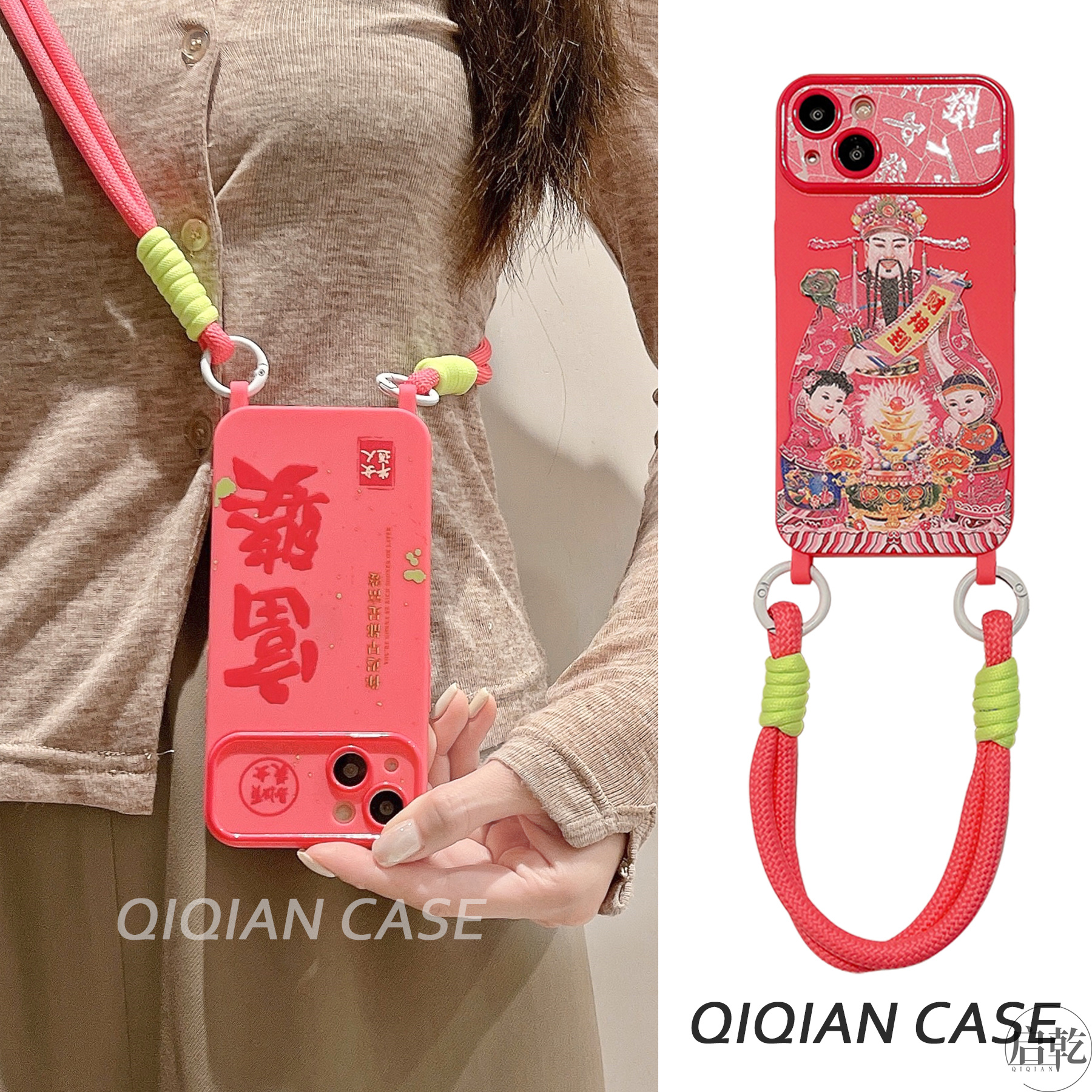 启乾 可背斜挎背包式iPhone15手机壳适用苹果14/13promax大视窗12/11富婆财神爷链条挂绳粉色创意文字新款女