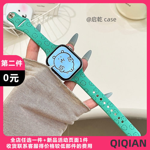 适用苹果手表表带硅胶