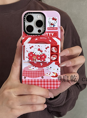 启乾 磁吸壳饺子凯蒂猫带支架iPhone16/15手机壳适用苹果14/13promax菲林硬壳可爱卡通哈喽hellKitty新款红色