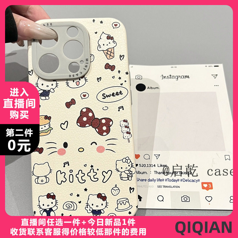 启乾 涂鸦汉堡凯蒂猫iPhone16/15手机壳适用苹果14/13promax皮质软壳少女心可爱卡通哈喽HelloKitty新款全包