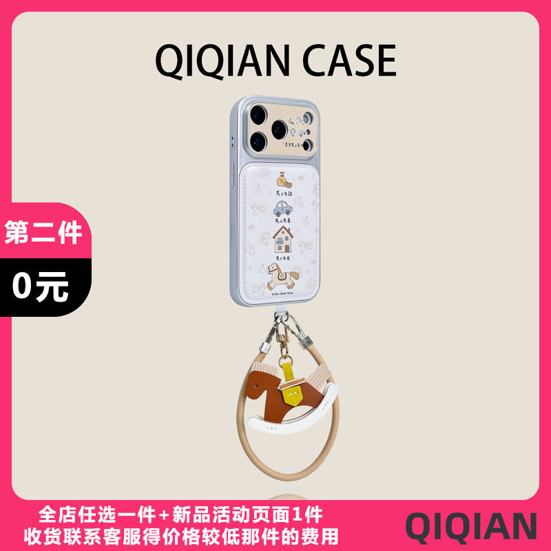 启乾 新款皮纹涂鸦愿望马上实现文字腕带iPhone17/16手机壳适用苹果15/14promax电镀硬壳13链条挂绳少女心ins,3C数码配件,手机保护套/壳,淘宝优惠券,粉丝福利购,淘宝优惠卷