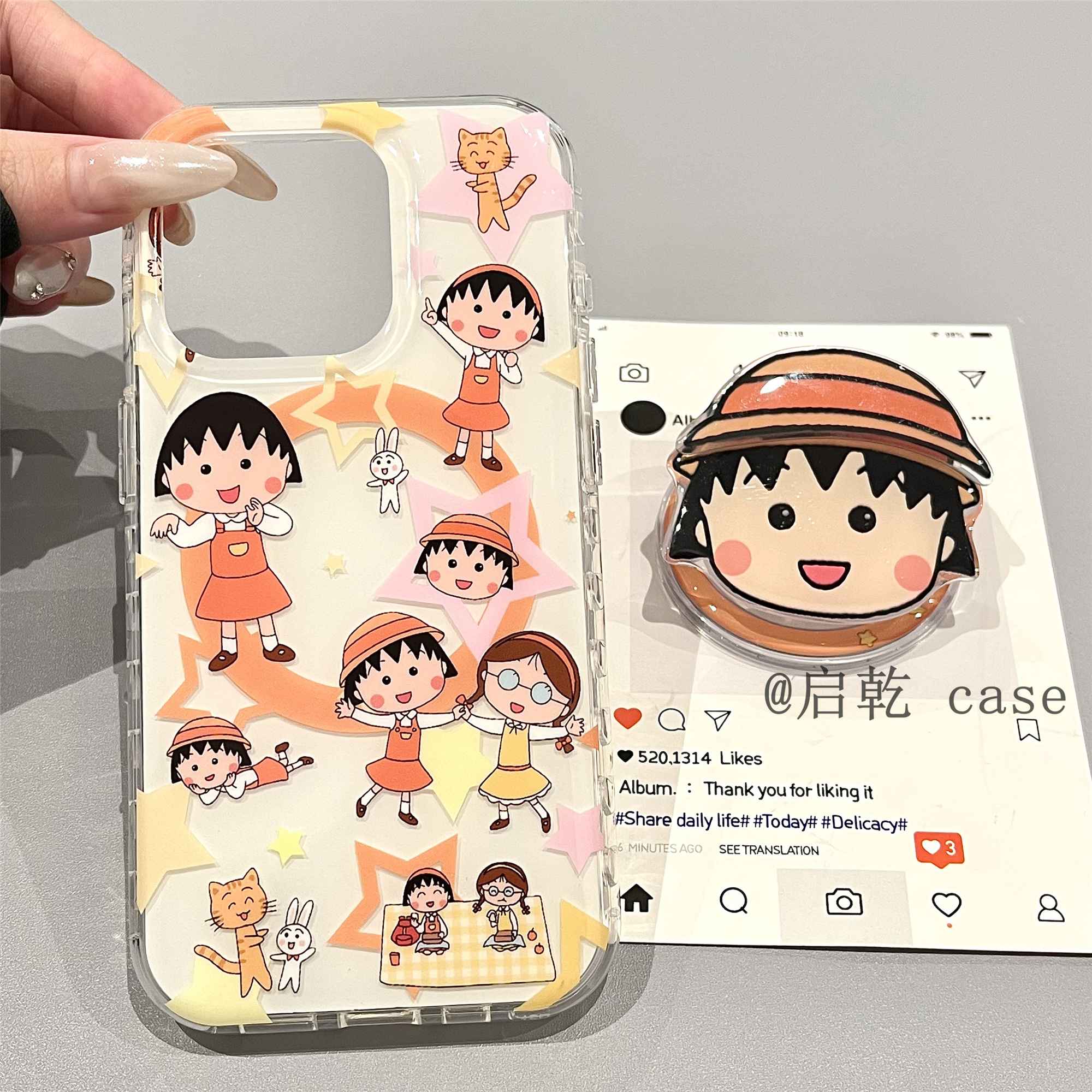 启乾 磁吸壳星星小丸子带支架iPhone16/15手机壳适用苹果14/13promax双层硬壳少女心可爱卡通动漫新款防摔