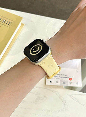 适用iwatchs10/9苹果Applewatch7手表表带SE8时尚潮流奶黄色少女心显白硅胶透气6运动5/4/3小众高级新款ins女