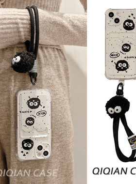启乾 泼墨煤球腕带iPhone16/15手机壳适用苹果14/13promax卡包卡套插卡12手提11链条挂绳可爱黑色卡通新款女