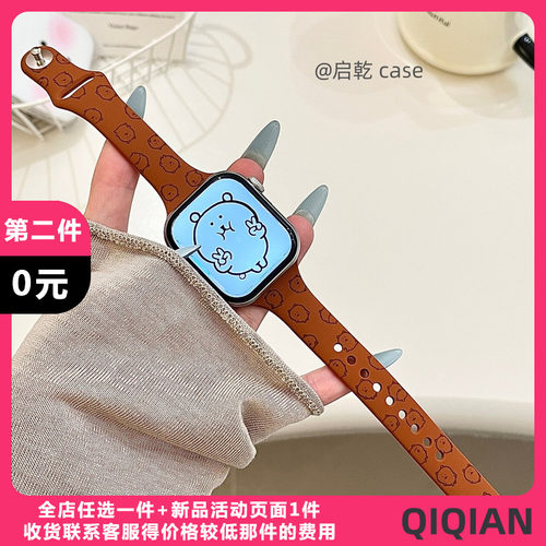 适用苹果手表表带硅胶