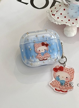 启乾 雨衣凯蒂猫挂件Airpods4/3耳机保护壳套2pro二三代新款适用苹果无线蓝牙硅胶软壳哈喽hellKitty可爱卡通