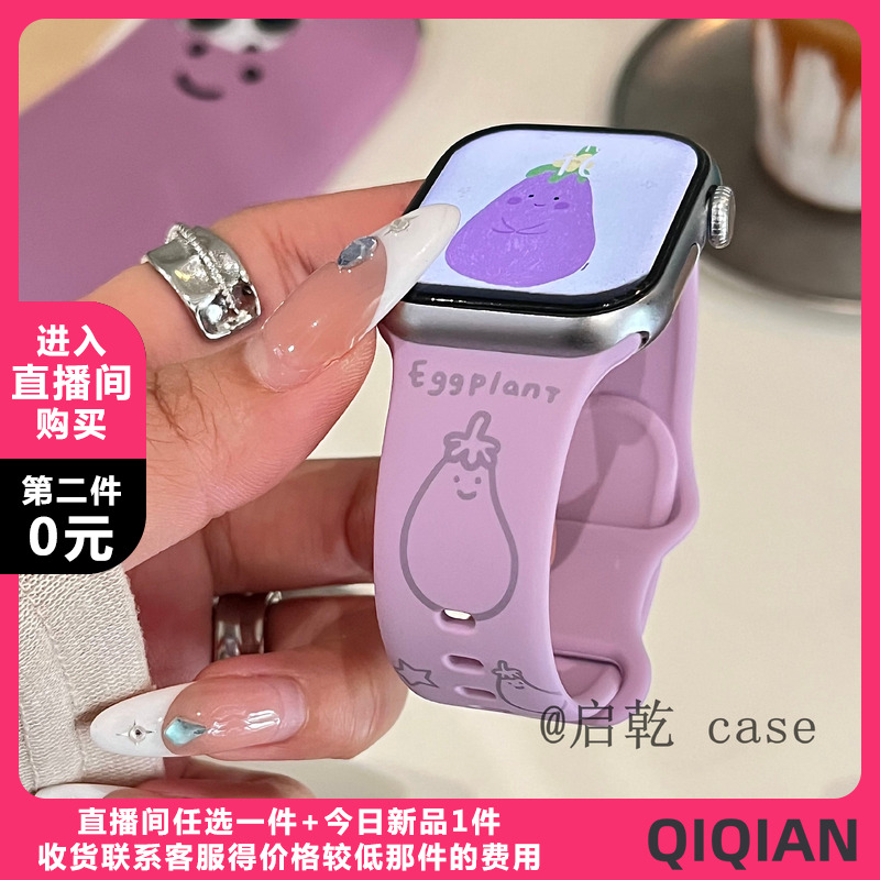适用苹果手表表带硅胶