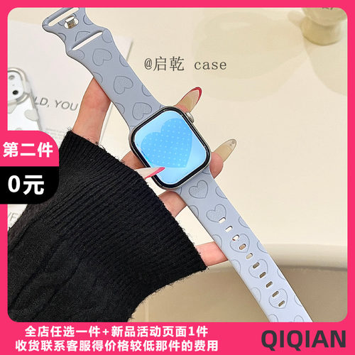 适用苹果手表表带硅胶
