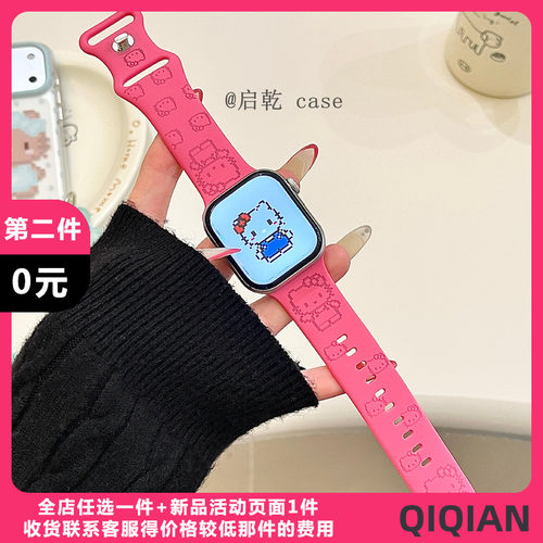 适用苹果手表表带硅胶