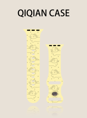 启乾 趣味奶黄色波点猫咪适用iwatchs10/9苹果Applewatch7手表表带SE8硅胶透气6运动5/4/3小众可爱少女心ins