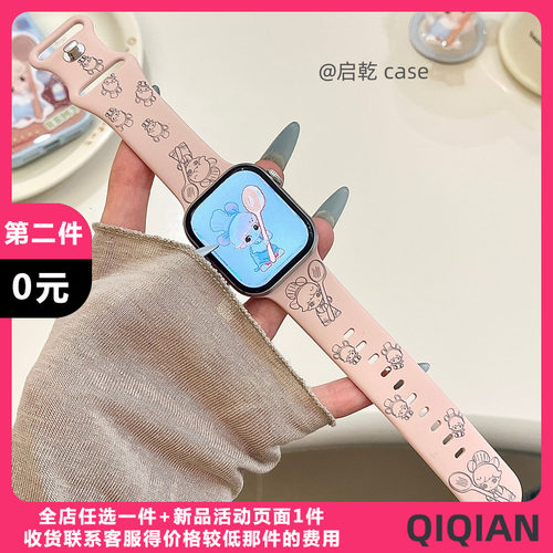适用苹果手表表带硅胶