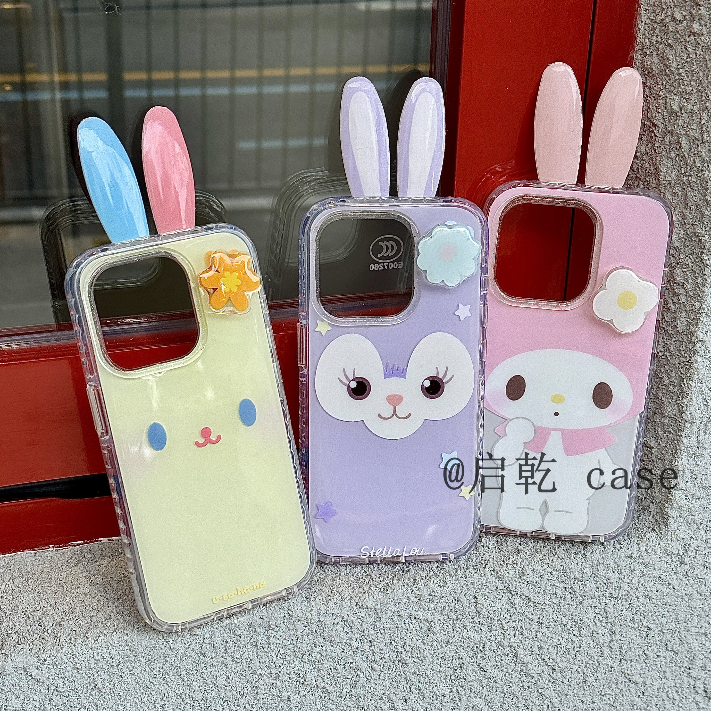 启乾 立体旋转花朵美乐蒂星黛露iPhone16/15手机壳适用苹果14/13promax双层硬壳少女心花小兔可爱卡通新款,3C数码配件,手机保护套/壳,淘宝优惠券,粉丝福利购,淘宝优惠卷