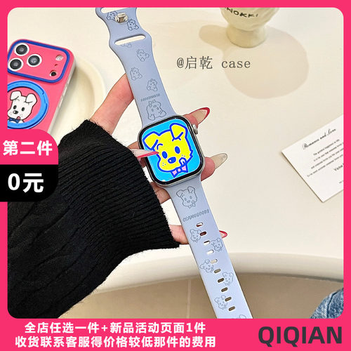适用苹果手表表带硅胶