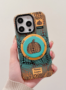 启乾 磁吸壳草间弥生波点南瓜支架iPhone16/15手机壳适用苹果14/13promax菲林硬壳12高级感小众艺术新款情侣