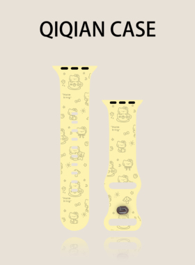 启乾 卡通新款趣味杯子凯蒂猫适用iwatchs10/9苹果Applewatch7手表表带SE8奶黄色硅胶透气6运动5/4/3ins女款