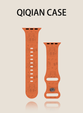 启乾 国潮新款暴富钱袋子文字适用iwatchs10/9苹果Applewatch7手表表带SE8红色硅胶透气6运动5/4/3创意ins风