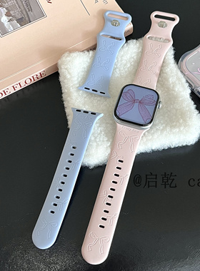 启乾 适用iwatchs11/10苹果Applewatch9手表表带SE8韩系蝴蝶结7小众印花硅胶透气6运动5/4/3少女粉色蓝色日韩