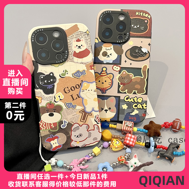 启乾 复古报纸猫咪狗狗腕带iPhone16/15手机壳适用苹果14/13promax皮质软壳链条挂绳可爱卡通新款全包情侣