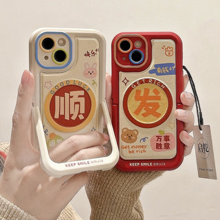 启乾 隐形支架发财顺iPhone15手机壳适用苹果14/13promax磁吸壳12/11皮质软壳可爱文字新款秋冬情侣新年龙年