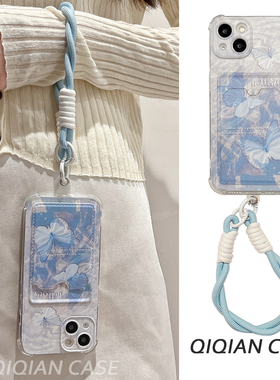 启乾 蓝色蝴蝶腕带iPhone16/15手机壳适用苹果14/13promax卡包卡套插卡12软壳11链条挂绳高级感小众韩风新款