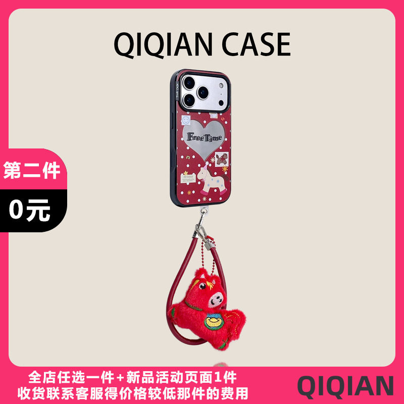 启乾 可爱新款爱心镜面红色波点小马腕带iPhone17/16手机壳适用苹果15/14promax硬壳13链条挂绳少女心ins风,3C数码配件,手机保护套/壳,淘宝优惠券,粉丝福利购,淘宝优惠卷