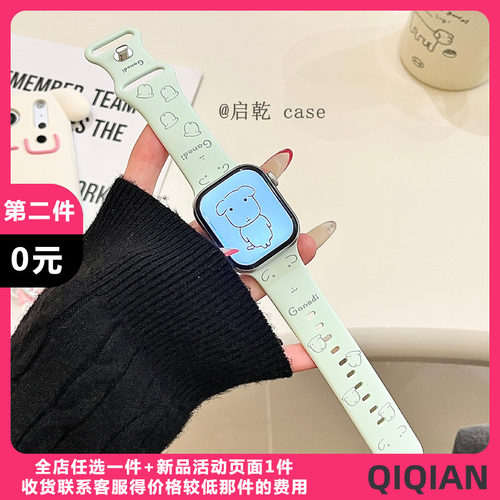 适用苹果手表表带硅胶