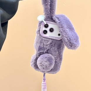 启乾 冬日毛绒紫色长耳兔子腕带iPhone17/16手机壳适用苹果15/14promax皮质软壳13链条挂绳可爱卡通少女心