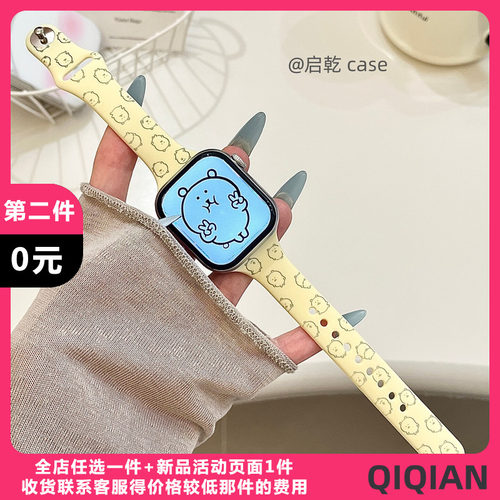适用苹果手表表带硅胶