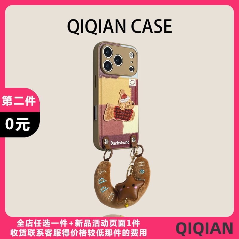 适用苹果手机壳|皮质硬壳