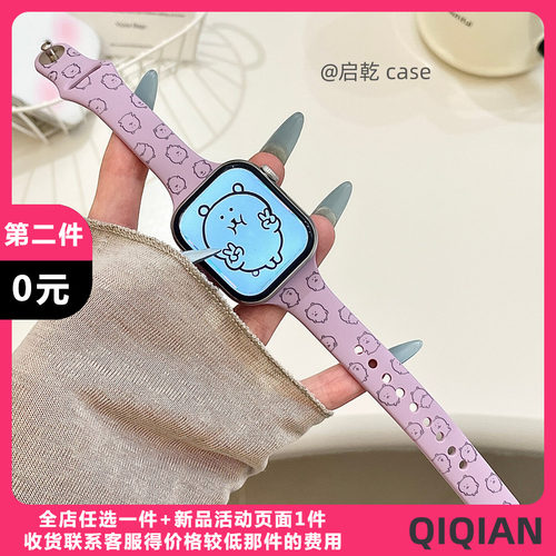 适用苹果手表表带硅胶