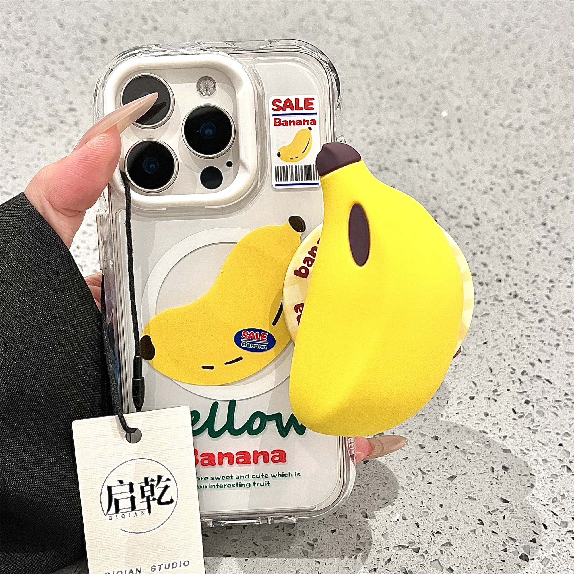 启乾 磁吸壳仿真香蕉带支架iPhone16/15手机壳适用苹果14promax硬壳小众个性趣味创意设计感ins新款夏天夏日