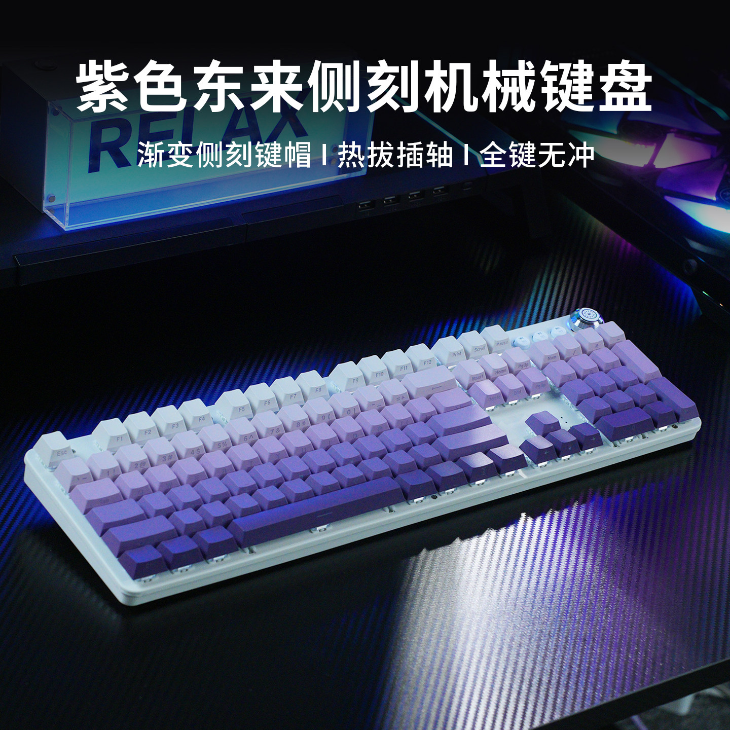 渐变色侧刻机械键盘高颜值台式电脑游戏客制化108键有线鼠标套装