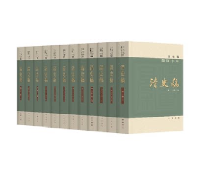 清史稿(简体横排本平装)(全十二册)_虎窝淘
