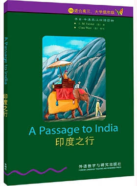 印度之行(6级)(适合高三.大学低年级)(英)Forster双语读物外语教学与研究出版社新华书店正版