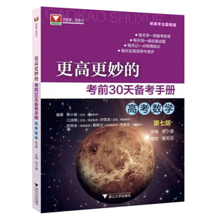 有限元基础教程(含光盘)曾攀大学教材高等教育出版社新华书店正版
