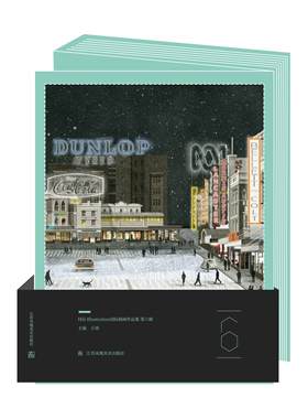 Hiii Illustration插画作品集. 第六辑