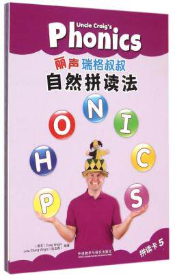 外研社丽声瑞格叔叔自然拼读法5 可点读 配CD光盘字母卡 少儿英语Phonics教材 小学拼读培训通用教程幼儿英语启蒙书自然拼读教材