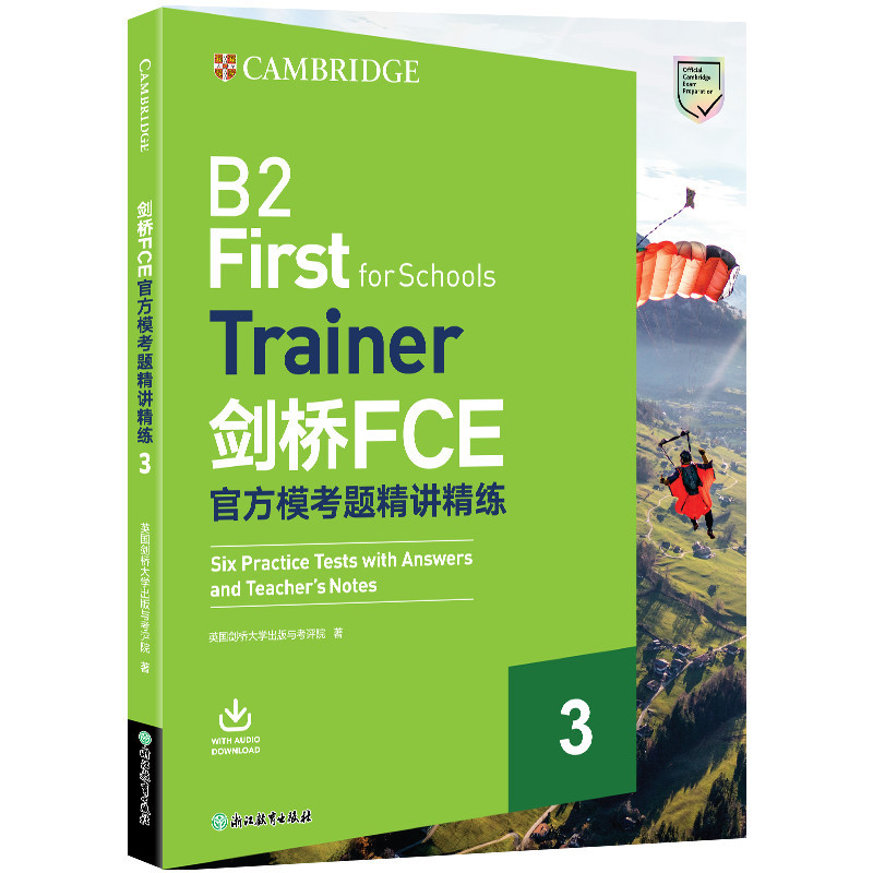 剑桥FCE官方模考题精讲精练3英国剑桥大学出版与考评院剑桥商务英语/BEC浙江教育出版社新华书店正版