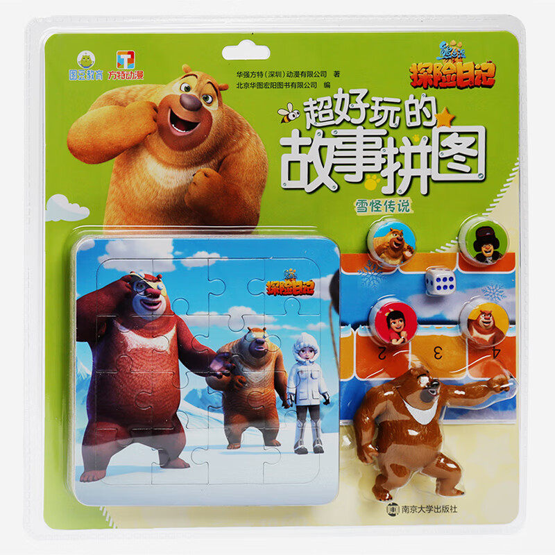 熊出没之探险日记 超好玩的故事拼图 雪怪传说 3-6岁儿童益智游戏 他们能揭开雪怪的真面目吗 南京大学出版社 新华正版书籍